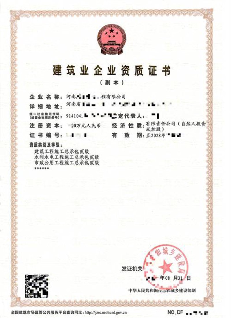 建筑行业的未来趋势解读：从传统到创新的转变